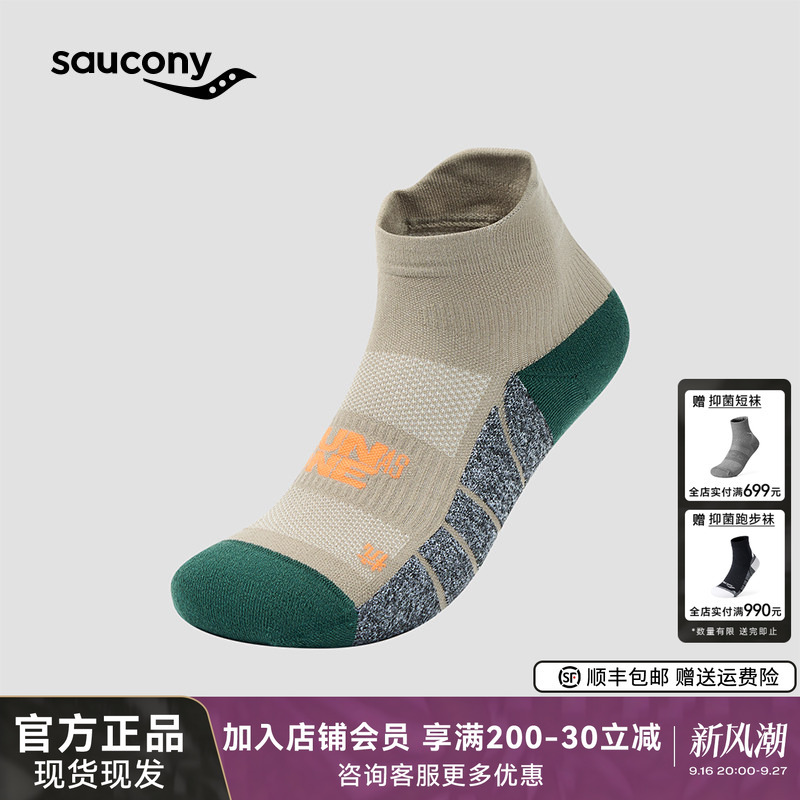 Saucony Saucony Men's and Women's Same Style Breathable, Antibacterial, Sweat-Absorbent Racing Running Sports Short Socks Saucony Saucony Men's and Women's Same Style Breathable, Antibacterial, Sweat-Absorbent Racing Running Sports Short Socks