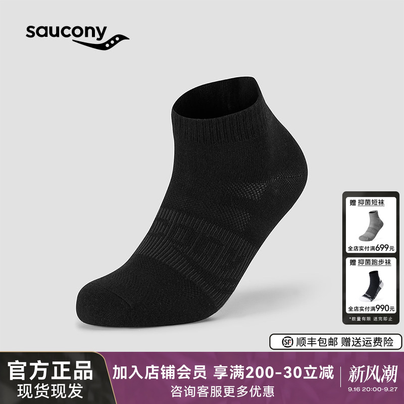 Saucony Official Unisex Sports and Leisure Breathable Sweat-Absorbent Lightweight Short Socks Saucony Official Unisex Sports and Leisure Breathable Sweat-Absorbent Lightweight Short Socks