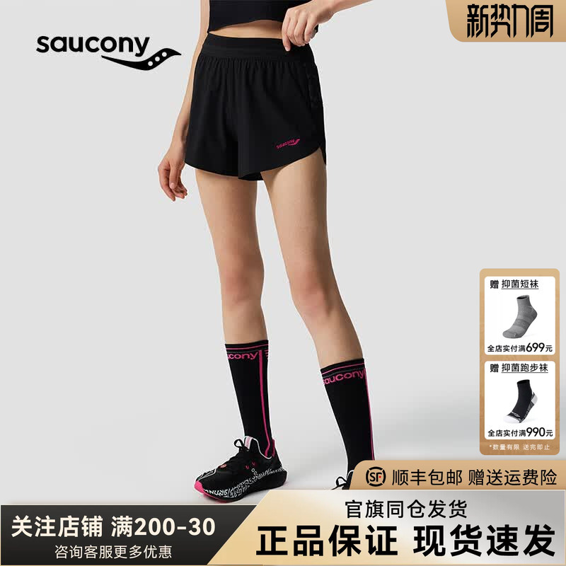 Saucony New Women's 2026 Summer Running Training Racing Running Shorts Running Artist