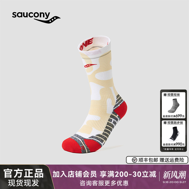 Saucony's New Product for Men and Women 26 Summer Racing Running Sweat-Absorbent, Anti-Bacterial, Breathable Sports High-Top Socks Saucony's New Product for Men and Women 26 Summer Racing Running Sweat-Absorbent, Anti-Bacterial, Breathable Sports High-Top Socks