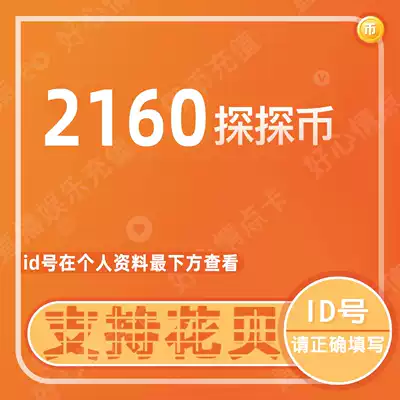 Probe Coins 2160 Probe live coins 2160 No password required