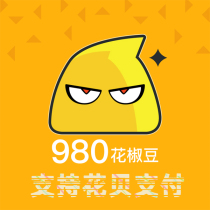 Zanthoxylum live broadcast Zanthoxylum coin recharge Zanthoxylum 980 Zanthoxylum live broadcast room official second red