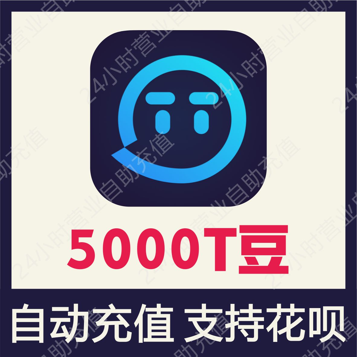 (Auto Recharge) Huan You TT Voice 5000 T Bean Recharge Huan You tt Voice Live without Password