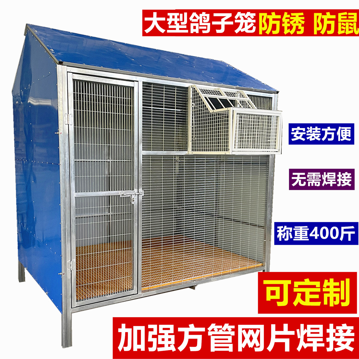 Custom Assembled Assembly Dove Cage Pigeon Cage Dove Dove Dove Shinders Large Bird Cage Breeding Private Cage Outdoor Outdoor