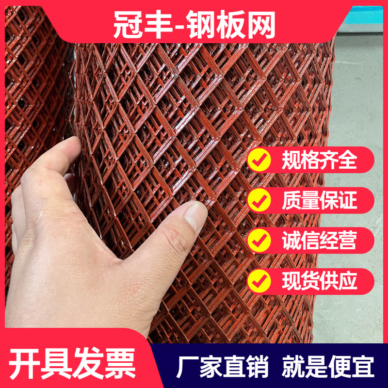 Wire fence wire fence steel wire rhomboid pedal guardrails red lacquer anti-rust breeding chicken welding grid mesh sheet protective net