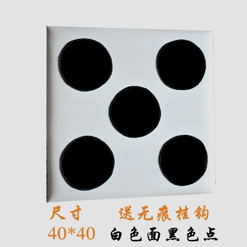 壁式挂剑靶:专业训练新神器 -击剑护具-淘宝好物网