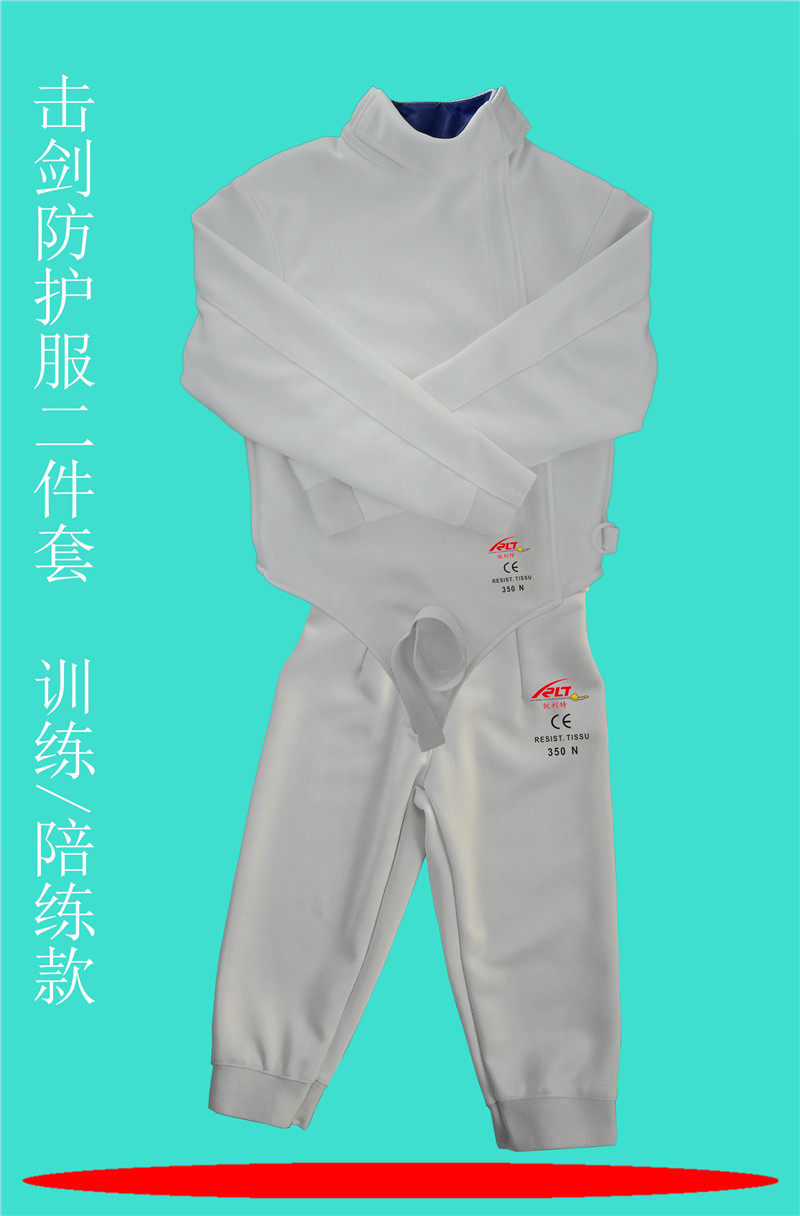 25年最新击剑服套装推荐｜专业防护+实战模拟，新手避坑必看！-击剑护具-淘宝好物网