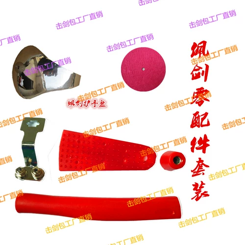 Оборудование, аксессуары, крем для рук, трубка, шестиугольная ручка, комплект