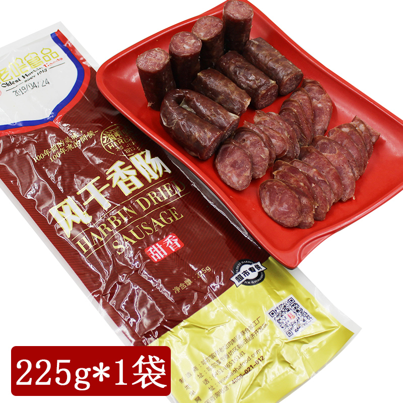 Harbin air-dried sausage Zhengzong old Kazakh pork dry intestine Heilongjiang Northeast sausage meat sausage Northeastern special 225g