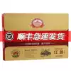 Authentic Qiulin Red sausage Qiulin Li Dawes red sausage contains diced fat Harbin specialty sausage gift box 500g
