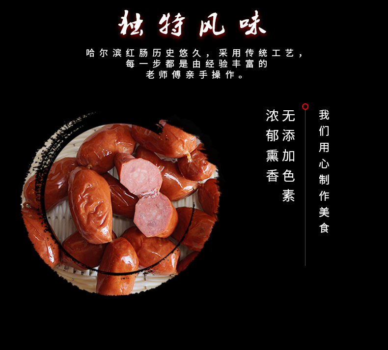 肉枣_05.png