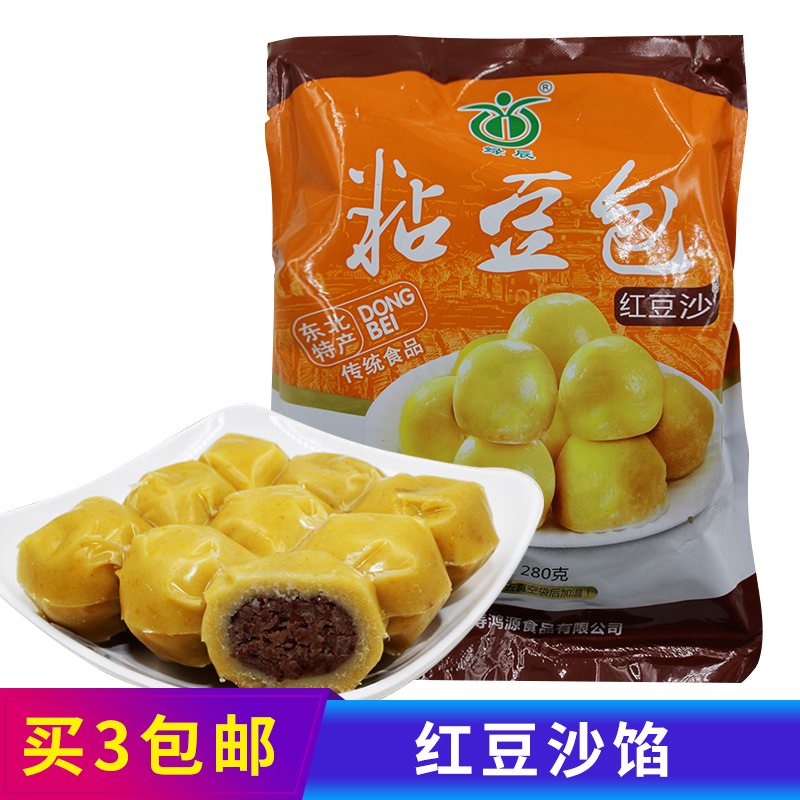 Sticky bean bag red bean paste Tohoku sticky bean bag green chen Sticky Bean Bag Northeast Hometown rice cake Northeastern special production 280 gr