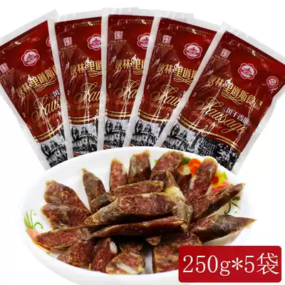Authentic Qiu Lin Ri Daos dry sausage 250g bag original vacuum packaging Qiulin specialty air-dried sausage