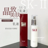 Sk-ii, японский коллаген для ухода за кожей, питательный восстанавливающий увлажняющий восстанавливающий лосьон, 100г