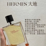 Hermes/爱马仕 Деревянные духи, 50 мл, долговременный эффект