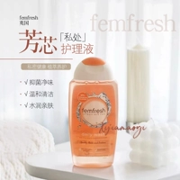 Femfresh частные запасные части Очистка частная защита.