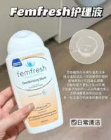 Лечебный свежий белый лосьон, 250 мл