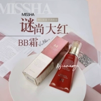 Miss hana, красный BB крем, осветляющий тональный крем, Южная Корея, ограниченное издание, натуральный макияж, защита от солнца