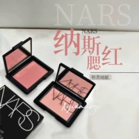 Nas nars orgasm Taj Mahal Blush Orgasm x Deep Highlight Dazzling Color Concealer Naked Makeup