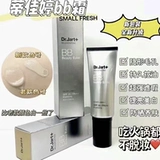 Южная Корея Доктор Джарт Тиджия серебряная серебряная трубка BB крем третьи генерации.