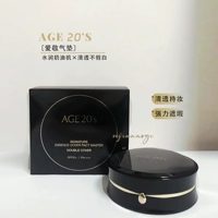 Южная Корея Ай Цзин Ци Позднее Тигр Год Санкван Лахуа BB Крем Официальный официальный официальный веб -сайт Love Jing Age20s Foundation Cream