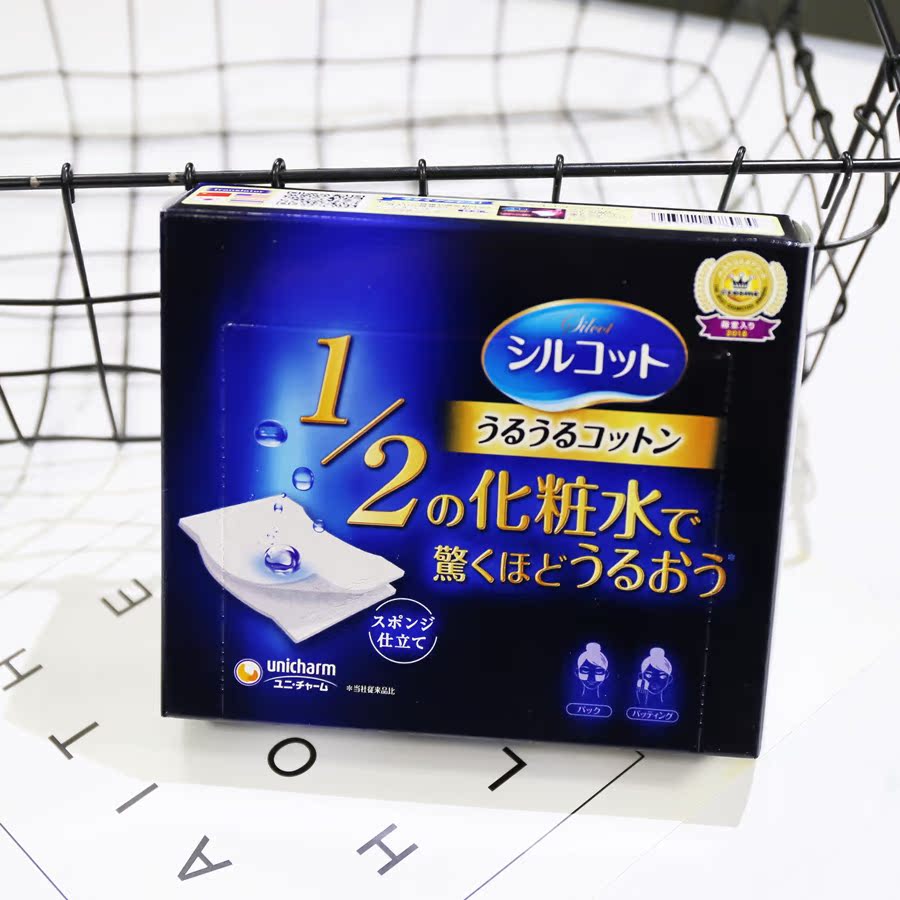 Japan UNICHARM Unie Canita CoSME great reward Eugina 1 2 Provincial Water Makeup Cotton Dressings Cotton 40 Sheet Boxes