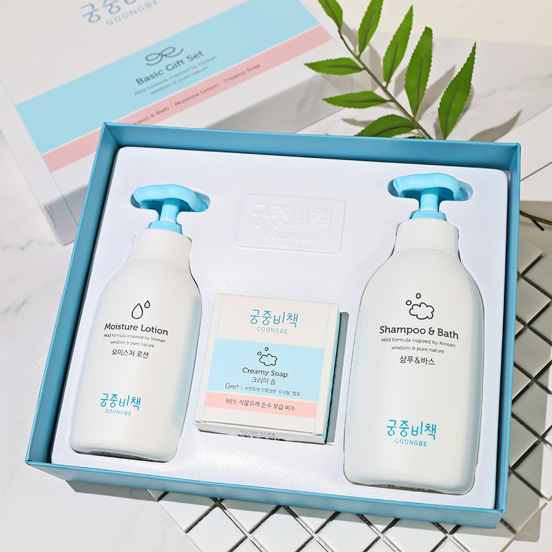 Date December 23rd Palace Secret Policy Set Baby Children Body Lotion Baby Shower Gel Shampoo Set