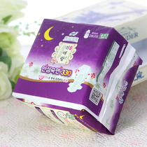 South Korea LG Guai Niang Chinese herbal sanitary napkin cotton to smell night 33cm12 tablets no fluorescent agent