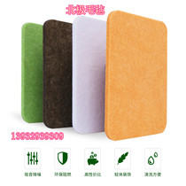 Environmental protection self-adhesive polyester fiber sound-absorbing board felt sound insulation board kindergarten interior decoration noise reduction Wall flame retardant