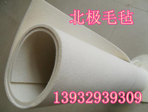 Industrial wool felt Oil Seal cushion wear polishing buffer seal high temperature dust 1-100mm