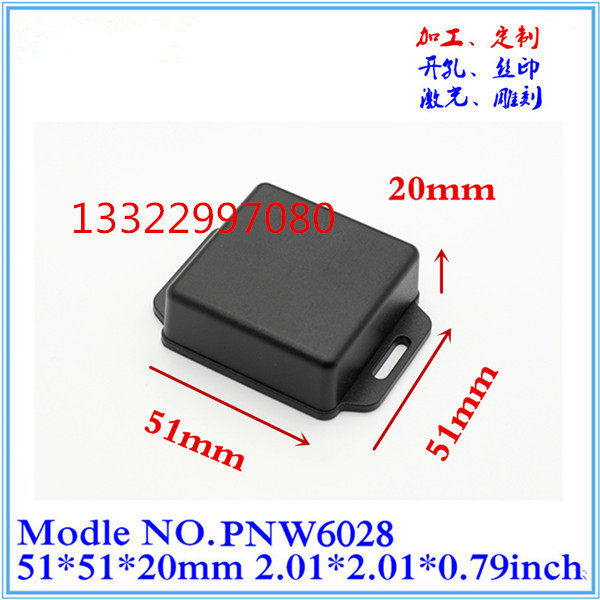 Supply plastic shell junction box LED power supply small shell security controller shell 51x51x20