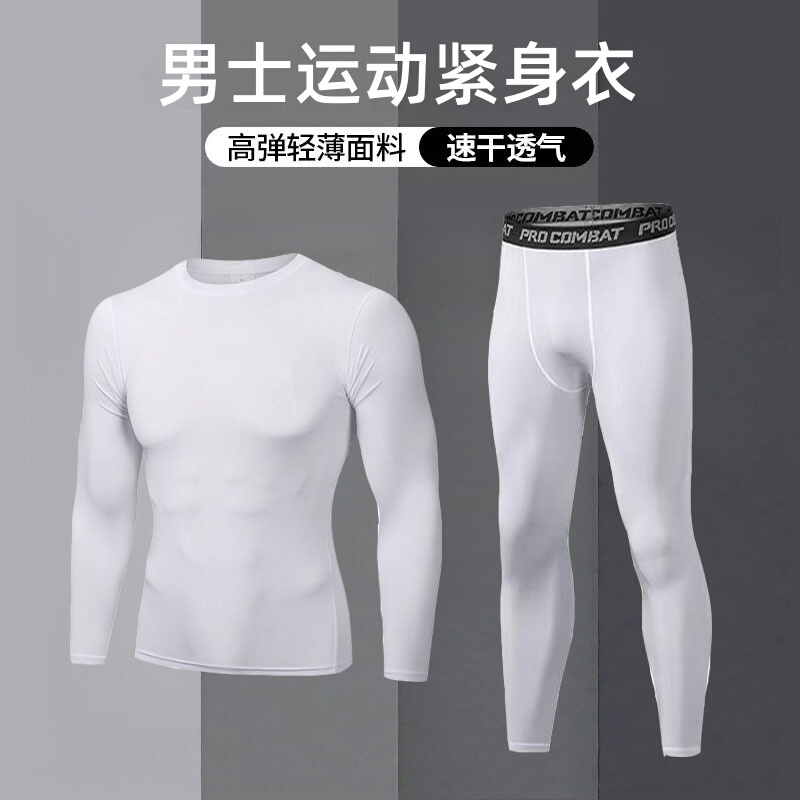 Pro Sports Suit Running Gym Clothes High-Elastic Quick-Drying Tight-Fitting Long-Sleeve Morning Run Training Spring and Autumn Cycling Pro Sports Suit Running Gym Clothes High-Elastic Quick-Drying Tight-Fitting Long-Sleeve Morning Run Training Spring and Autumn Cycling