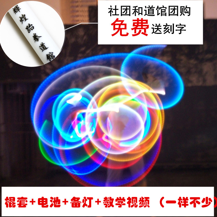 Double section sticks Luminous shake anti-fall stage performance LED fluorescent bi-section stick 7-color double-cut stick luminous dieting stick