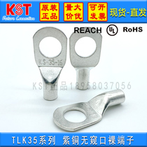 Jianhexing KST no-peep mouth wire nose TLK35-6 8 10 12 14 16 copper cold-pressed terminal