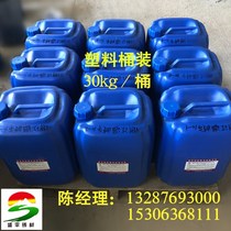 Factory direct casting mold release agent resin sand clay sand coated sand hot core box mold release agent