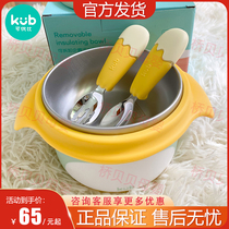 Special children cutlery for baby bowl anti-fall and burn-proof special for baby supplement bowl with water injection insulation bowl for baby
