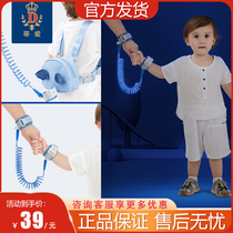 Thilove anti-loss rope anti-loss child anti-loss bracelet child anti-walk loss with baby traction rope
