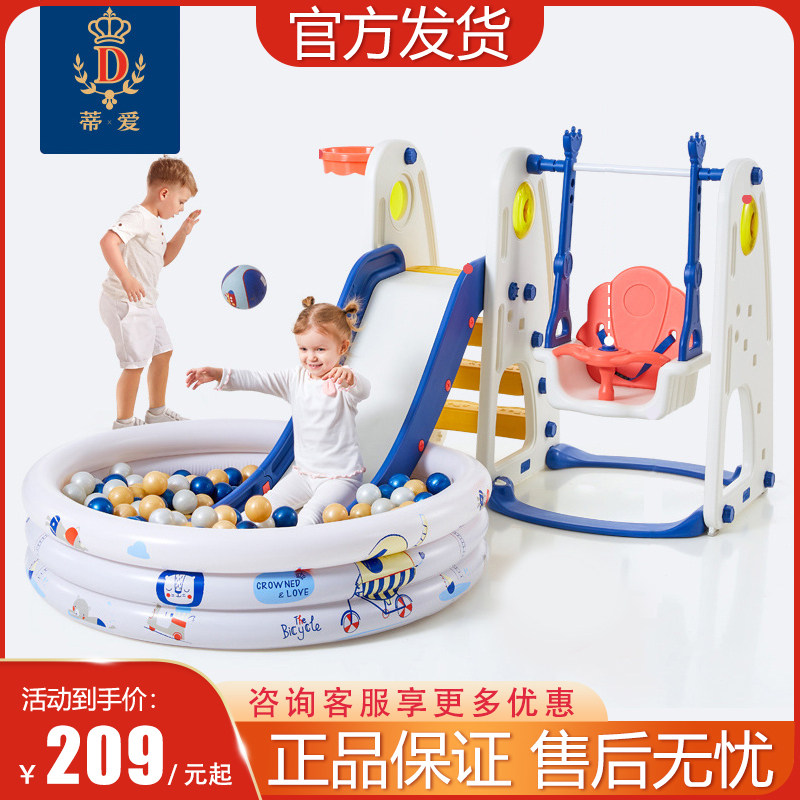 Tiai children slide slide swing combination children baby playground family toys indoor home small slide