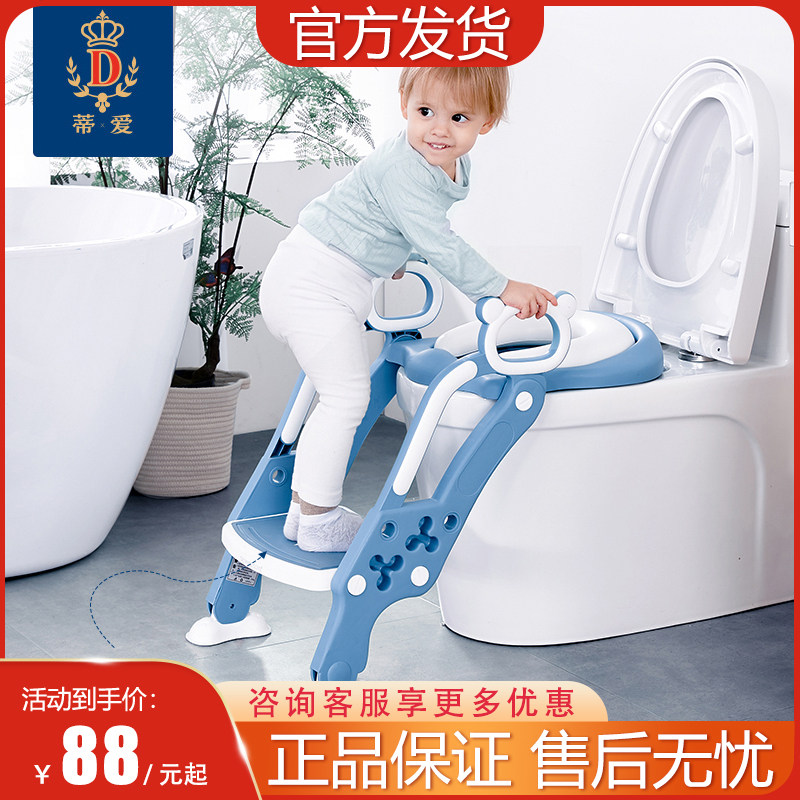 Tiai children's toilet rack toilet stair-type folding toilet auxiliary child sitting toilet stool male and female baby