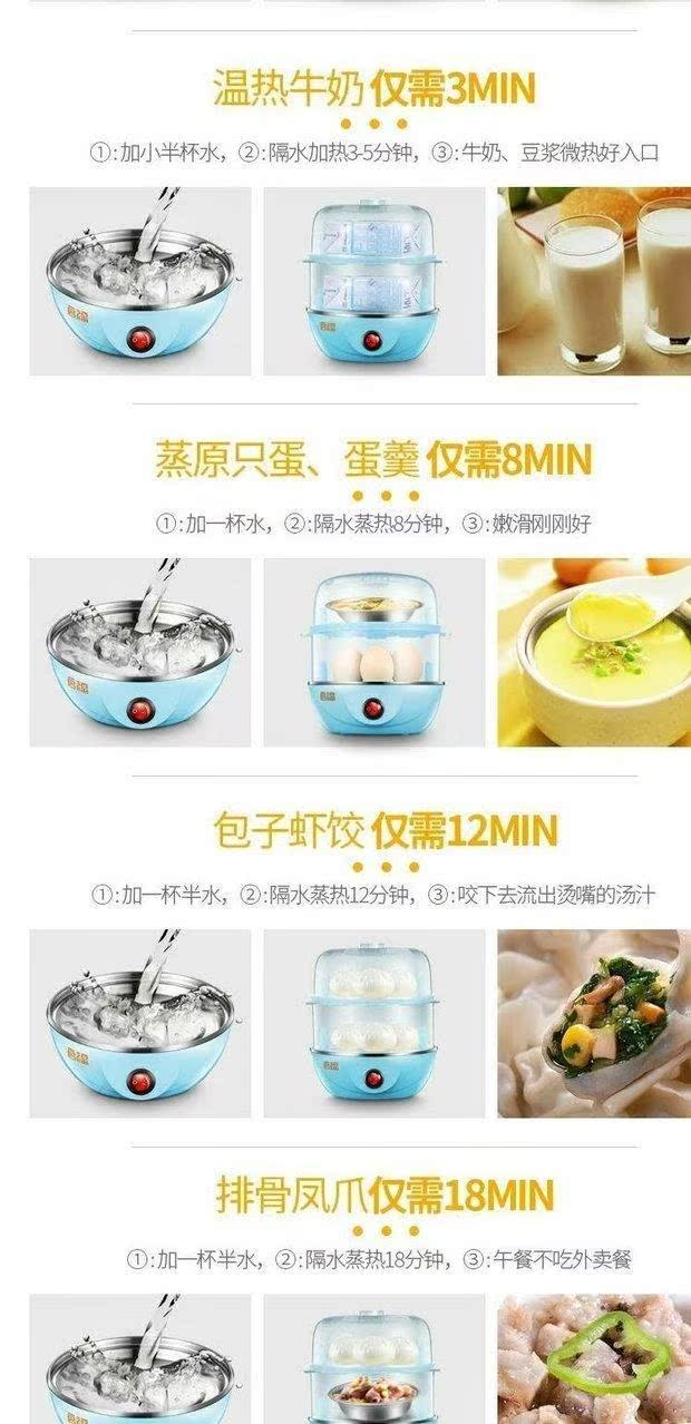Trứng hấp nhà đa chức năng thiết bị bếp đôi trứng trứng mini sáng tạo thiết bị nhỏ tự động tắt nguồn - Nồi trứng ca nấu mì kiêm nồi lẩu mini