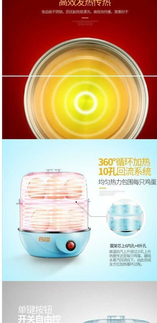 Trứng hấp nhà đa chức năng thiết bị bếp đôi trứng trứng mini sáng tạo thiết bị nhỏ tự động tắt nguồn - Nồi trứng ca nấu mì kiêm nồi lẩu mini