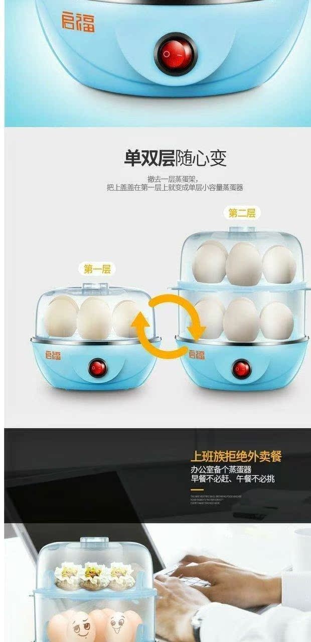 Trứng hấp nhà đa chức năng thiết bị bếp đôi trứng trứng mini sáng tạo thiết bị nhỏ tự động tắt nguồn - Nồi trứng ca nấu mì kiêm nồi lẩu mini