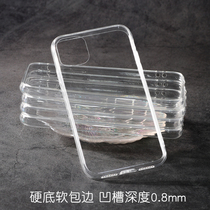 Apple 13 cream glued special transparent phone shell iphone11diy material X drop glue handmade 12 groove shell