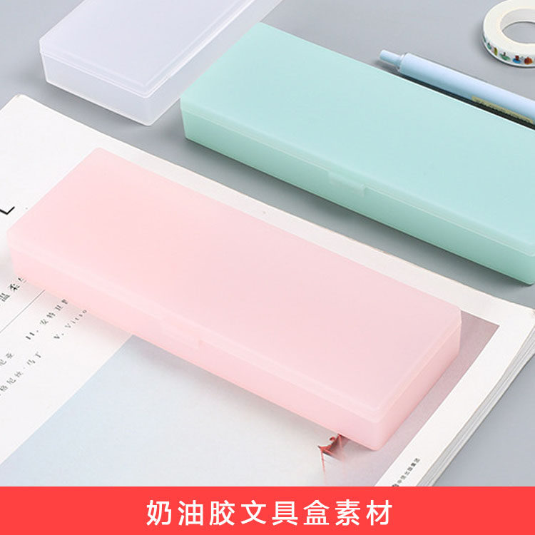 Cream rubber diy worn stationery box material packaging adhesive manual manual translucent pencil box material package