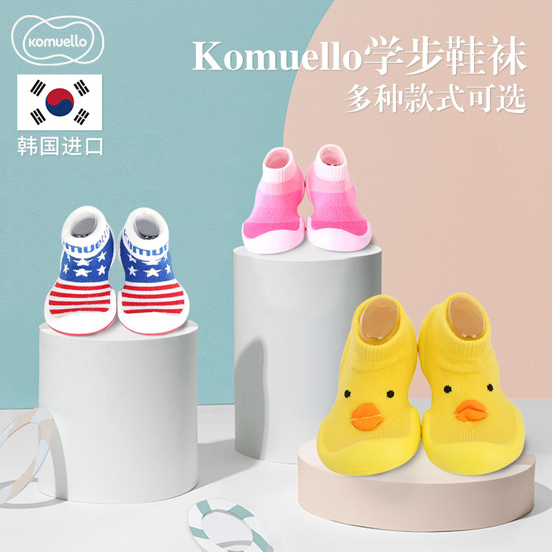 Корейские носки-тапочки Komuello, детская обувь ggomoosin, тренировочные нескользящие носки для малышей, обувь для помещений Изображение 1