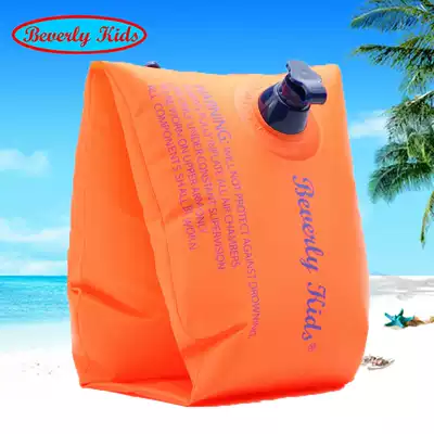 German beverly kids swimming equipment children arm arm circle swimming air bag baby swimming buoyancy circle