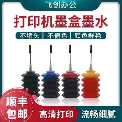 Compatible with HP hp803 Cartridge 680 Cartridge 805 Ink Canon pg845 815 835 Cartridge Add Ink