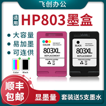 Compatible with HP hp803 ink cartridge 2131 2132 2130 2620 2621 Printer 2623 2622 Black color