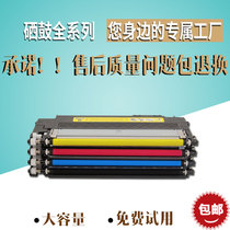 Suitable for Samsung CLT-K406S Powder cartridge CLP360 365W 366 Toner Cartridge CLX3305FW 3305FN Ink cartridge