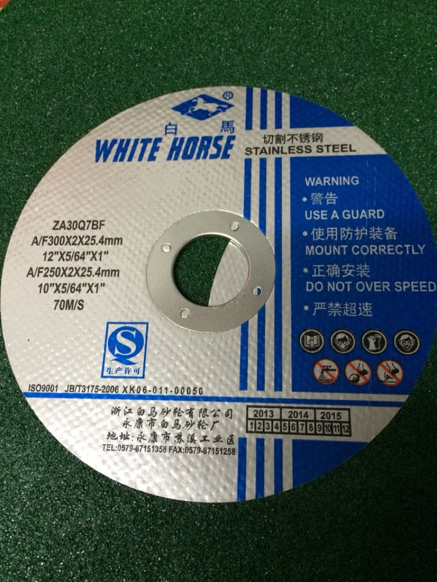 White horse cutting sheet Machining cutting sheet tools Stainless steel metal machining tools High quality cutting sheet